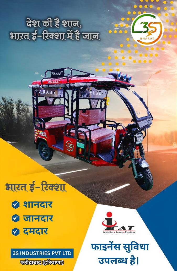 Red Bharat e-Rickshaw on an Indian road