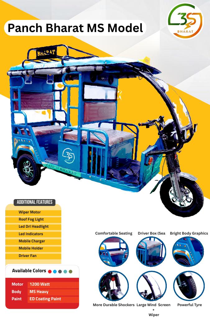 Panch Bharat MS Model